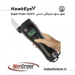 عمق سنج دیجیتال دستی پرتابل  DEPTH FINDER H22FX